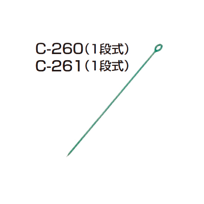 C-261